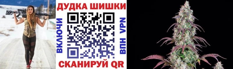 Купить наркотик Бежецк Гашиш  МАРИХУАНА  СК  Мефедрон  Экстази  КОКАИН 