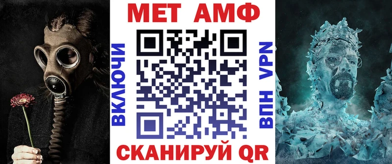 АМФЕТАМИН 98% мега ссылки Бежецк закладки