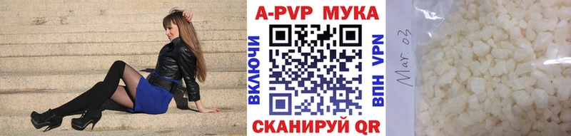 нарко площадка Telegram  даркнет сайт  Бежецк  A-PVP кристаллы 
