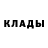 Метадон белоснежный Ksenia Shingarey