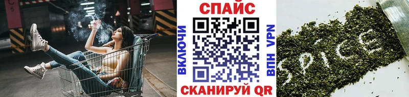 БУТИРАТ жидкий экстази  Бежецк 