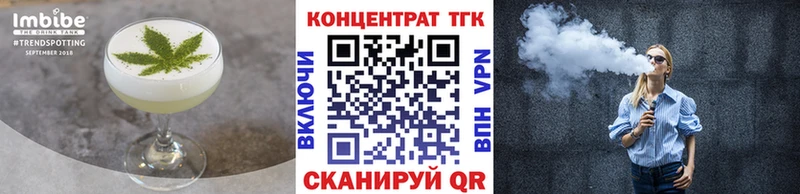 Canna-Cookies марихуана  продажа наркотиков  Бежецк 
