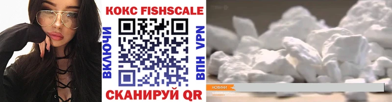 сколько стоит  Бежецк  Кокаин VHQ 