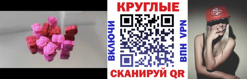 даркнет сайт  hydra ССЫЛКА  Экстази 280 MDMA  Бежецк 
