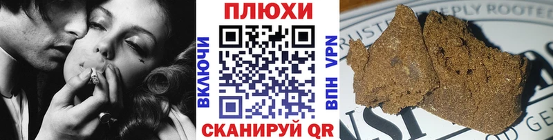 Гашиш убойный  Бежецк 