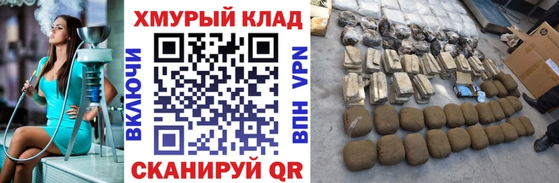ГЕРОИН VHQ  Бежецк 