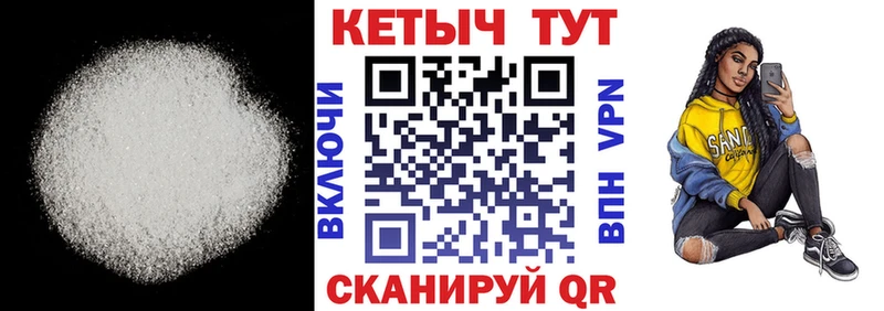 наркошоп  Бежецк  КЕТАМИН VHQ 