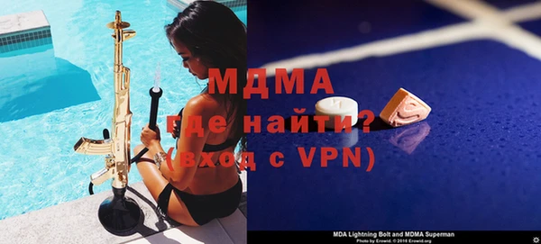 молекула духа Аркадак