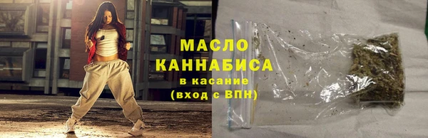 синтетический гашиш Арсеньев