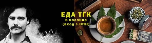 мефедрон VHQ Горняк