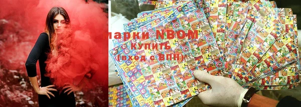эйфоретик Алексин