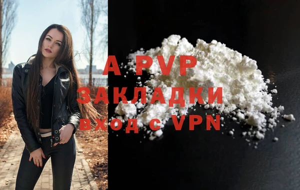 героин Армянск