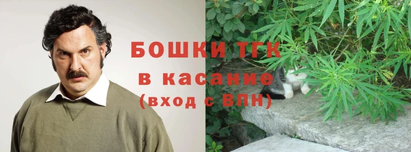 синтетический гашиш Арсеньев