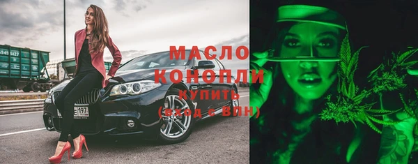 синтетический гашиш Арсеньев