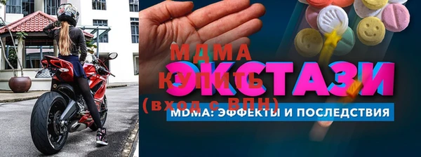 эйфоретик Алексин