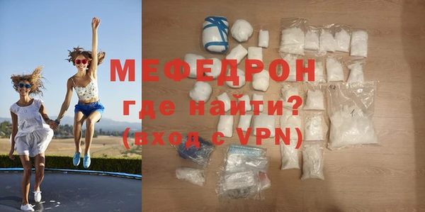 кристаллы Горнозаводск