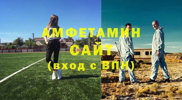 эйфоретик Алексин