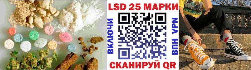 ЛСД экстази ecstasy  блэк спрут ССЫЛКА  Бежецк 