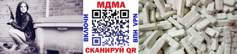 MDMA молли  mega онион  Бежецк  наркошоп 