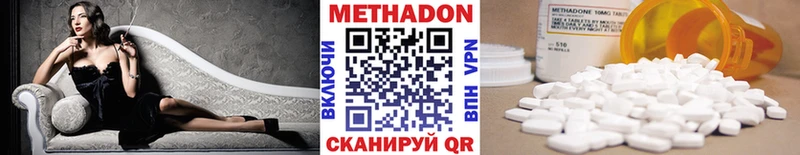 где найти   Бежецк  Метадон белоснежный 