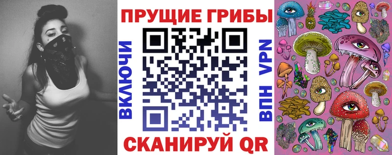Псилоцибиновые грибы Magic Shrooms  кракен рабочий сайт  Бежецк 